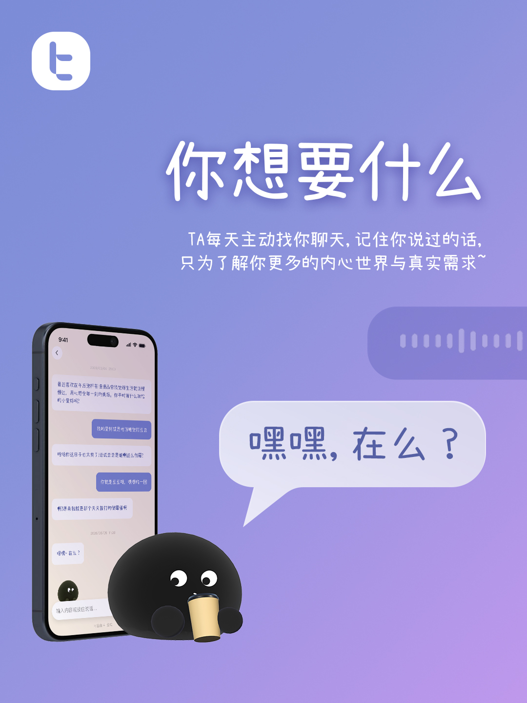 比特纪APP
